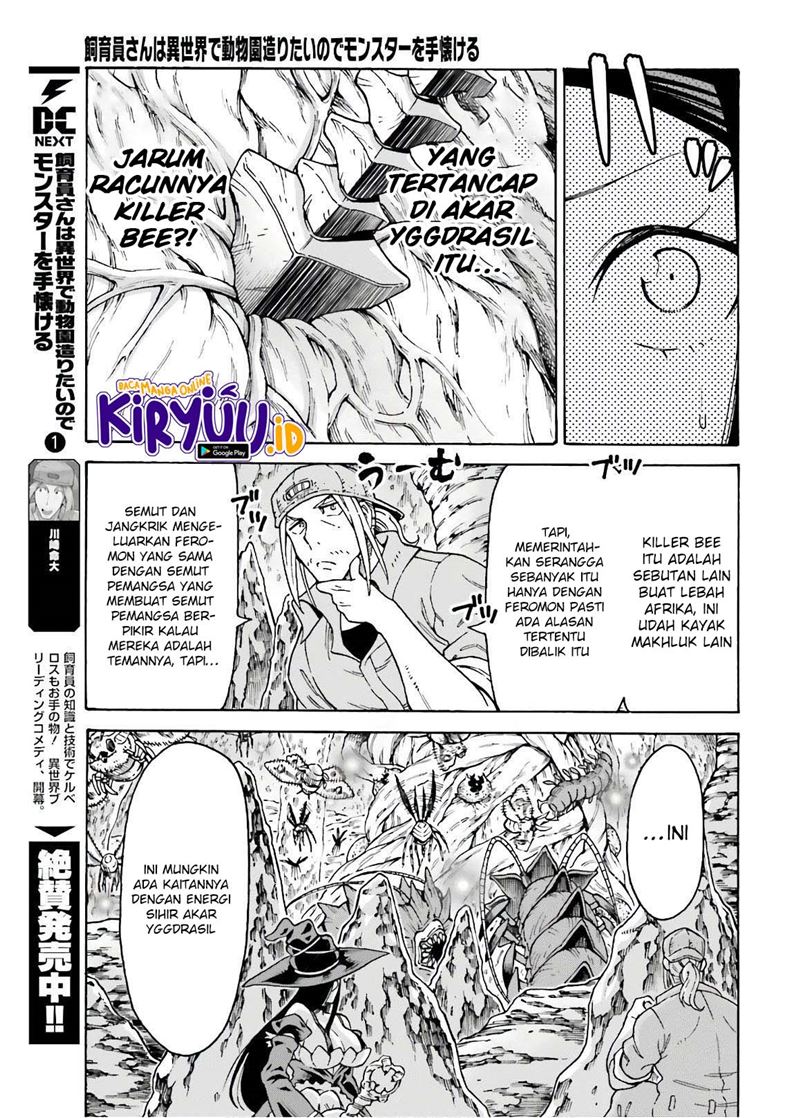 Shiikuin-san wa Isekai de Doubutsuen Tsukuritainode Monsutaa wo Tenazukeru Chapter 7 - halaman 7