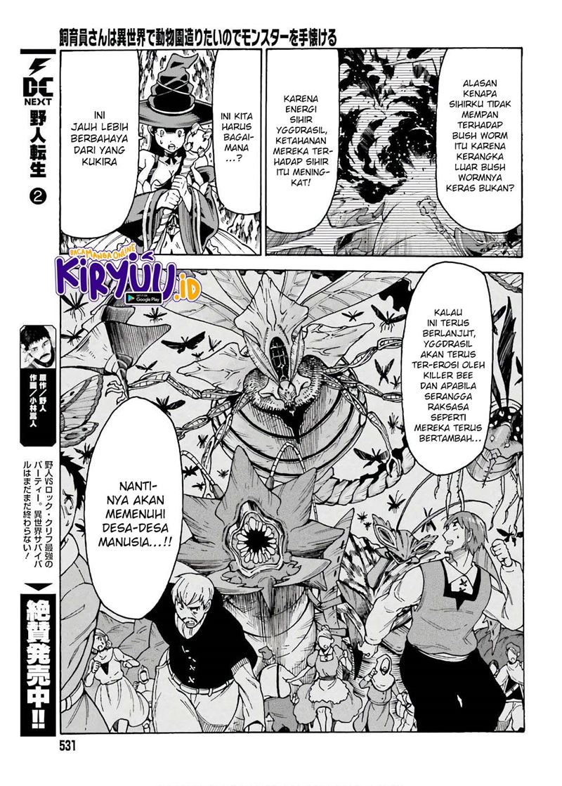 Shiikuin-san wa Isekai de Doubutsuen Tsukuritainode Monsutaa wo Tenazukeru Chapter 7 - halaman 9