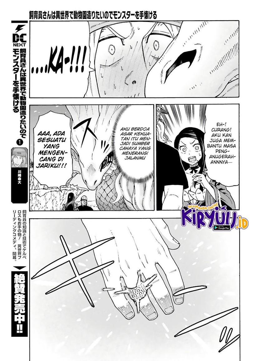 Shiikuin-san wa Isekai de Doubutsuen Tsukuritainode Monsutaa wo Tenazukeru Chapter 8 - halaman 11