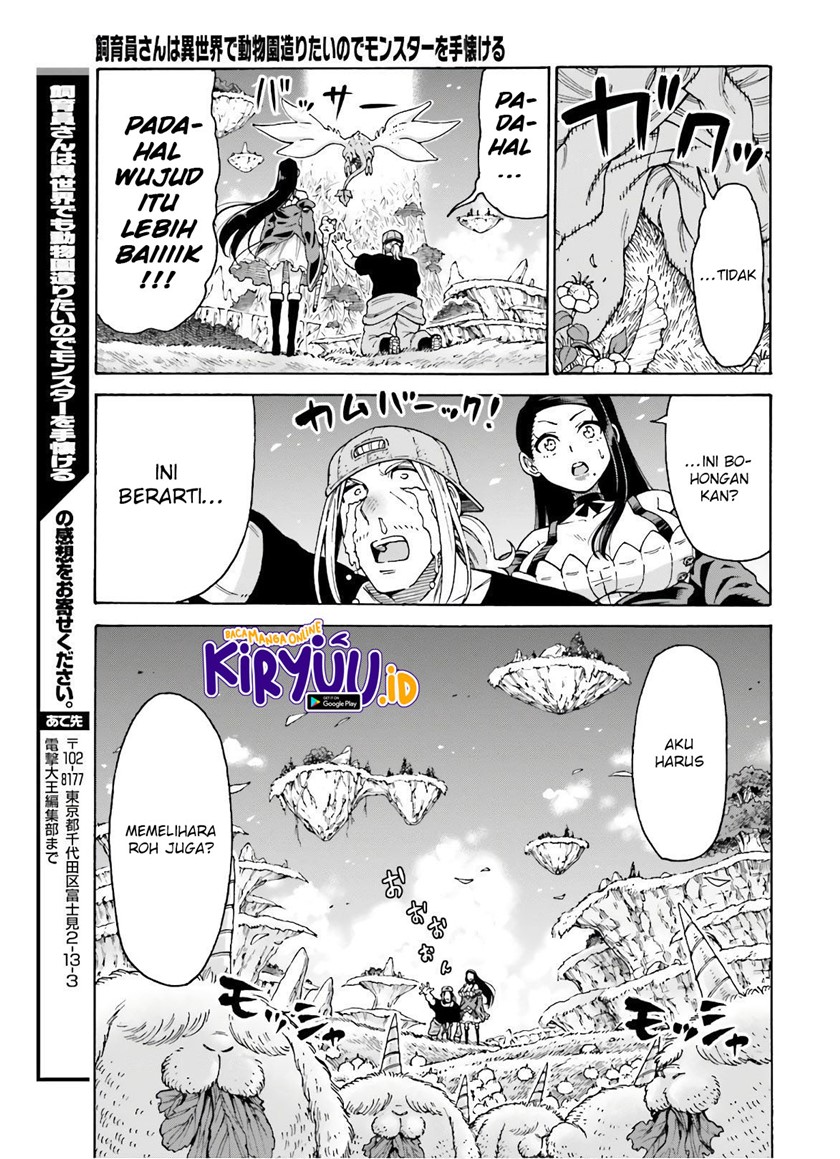 Shiikuin-san wa Isekai de Doubutsuen Tsukuritainode Monsutaa wo Tenazukeru Chapter 8 - halaman 13