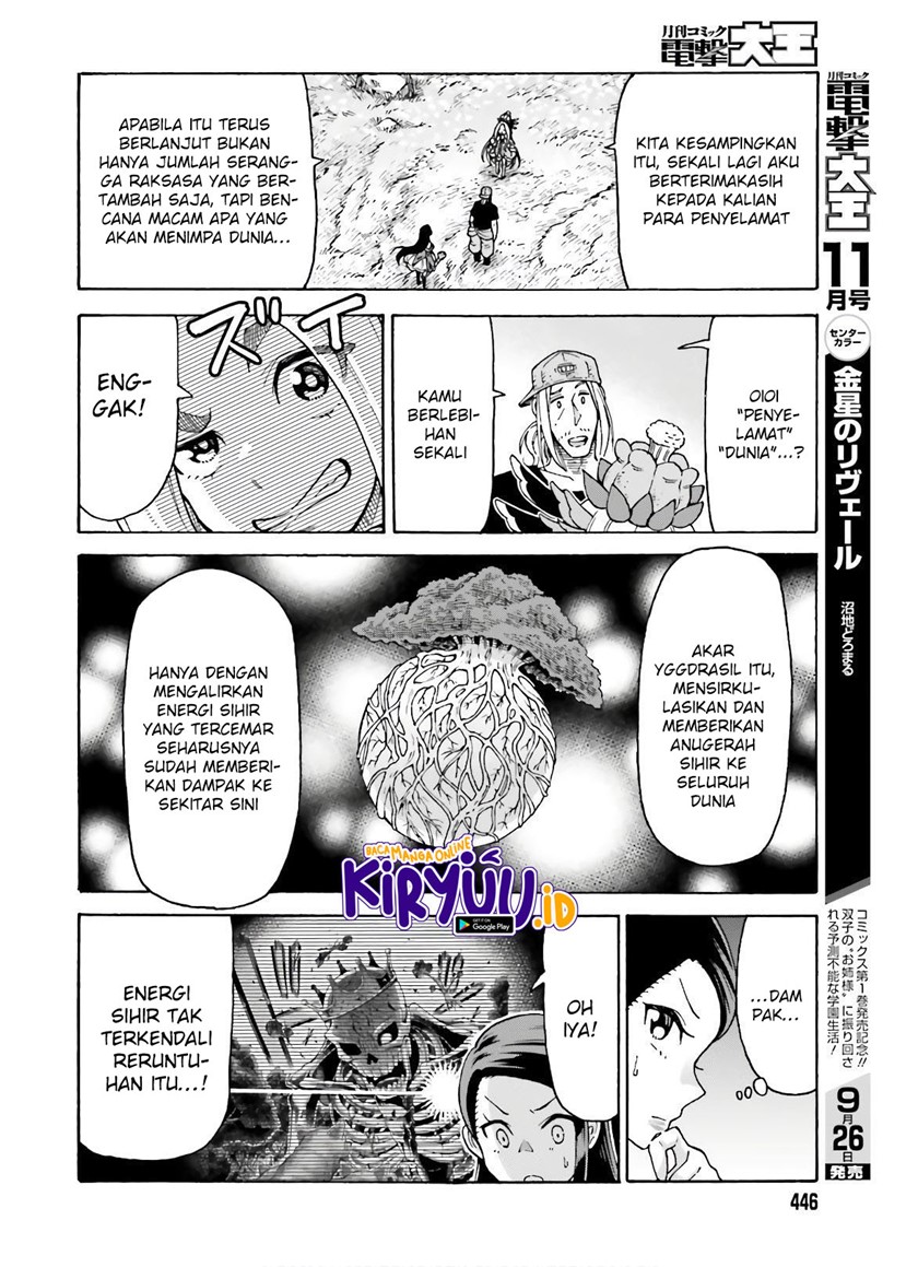 Shiikuin-san wa Isekai de Doubutsuen Tsukuritainode Monsutaa wo Tenazukeru Chapter 8 - halaman 4