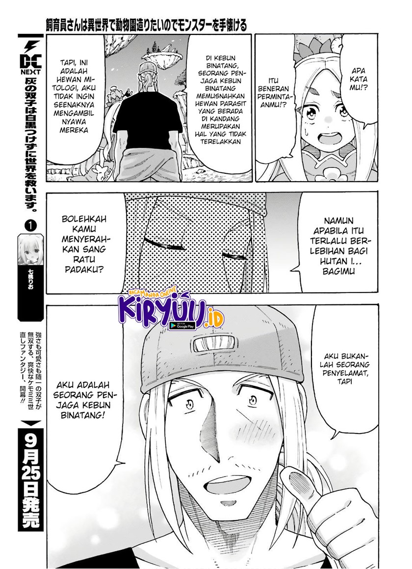 Shiikuin-san wa Isekai de Doubutsuen Tsukuritainode Monsutaa wo Tenazukeru Chapter 8 - halaman 7