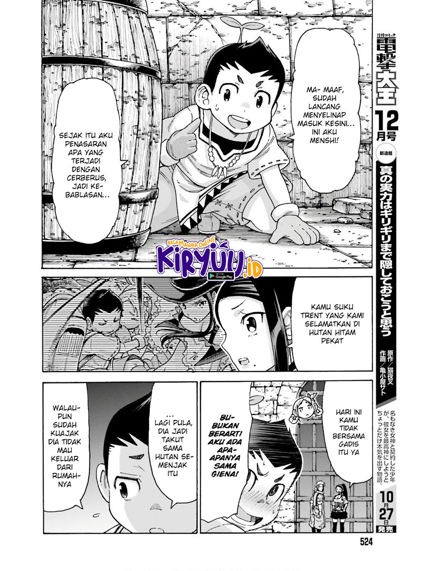 Shiikuin-san wa Isekai de Doubutsuen Tsukuritainode Monsutaa wo Tenazukeru Chapter 9 - halaman 13