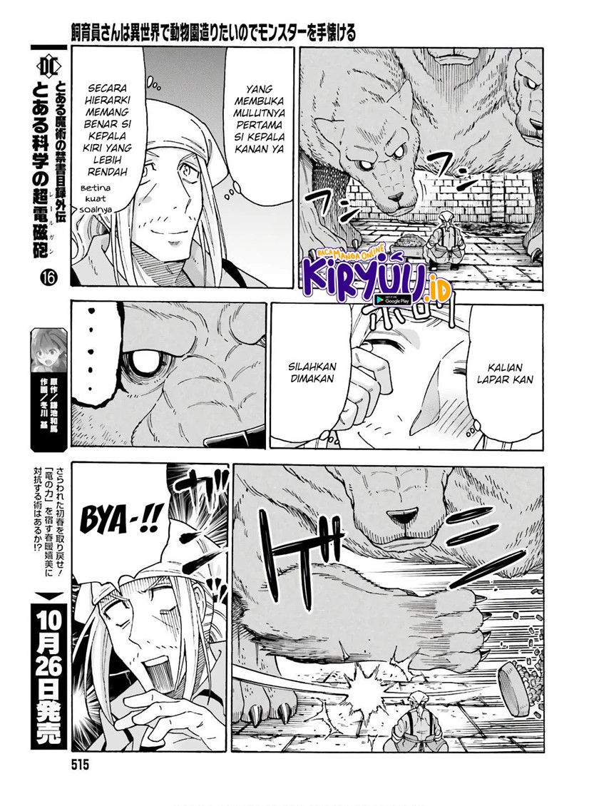 Shiikuin-san wa Isekai de Doubutsuen Tsukuritainode Monsutaa wo Tenazukeru Chapter 9 - halaman 4