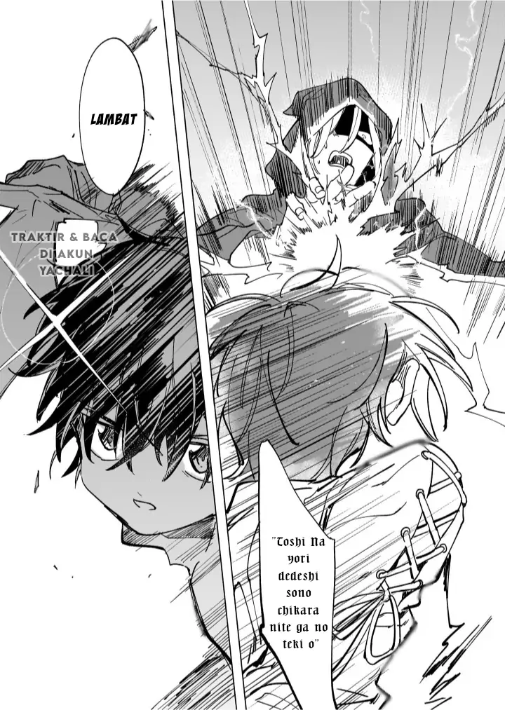 Shiitagerareta Tsuihou Oujo wa, Tensei shita Densetsu no Majo deshita: Mukae ni Koraretemo Komarimasu. Juuboku to no Ohirune wo Jama shinaide Kudasai Chapter 3 - halaman 5