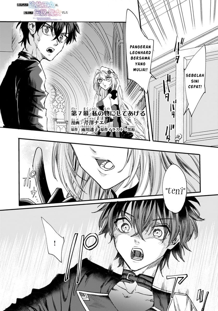 Shiitagerareta Tsuihou Oujo wa, Tensei shita Densetsu no Majo deshita: Mukae ni Koraretemo Komarimasu. Juuboku to no Ohirune wo Jama shinaide Kudasai Chapter 7.1 - halaman 2