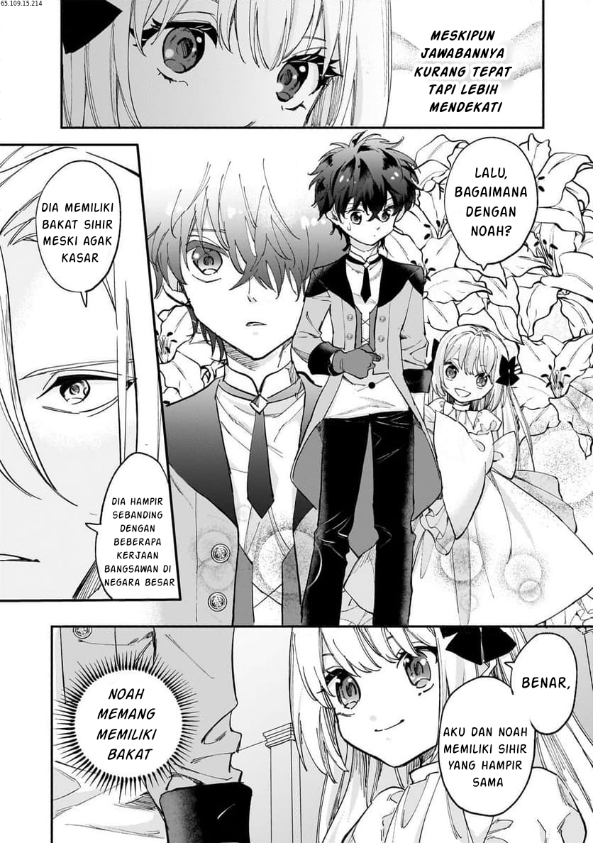 Shiitagerareta Tsuihou Oujo wa, Tensei shita Densetsu no Majo deshita: Mukae ni Koraretemo Komarimasu. Juuboku to no Ohirune wo Jama shinaide Kudasai Chapter 8.2 - halaman 3