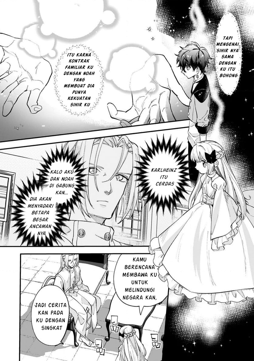 Shiitagerareta Tsuihou Oujo wa, Tensei shita Densetsu no Majo deshita: Mukae ni Koraretemo Komarimasu. Juuboku to no Ohirune wo Jama shinaide Kudasai Chapter 8.2 - halaman 4