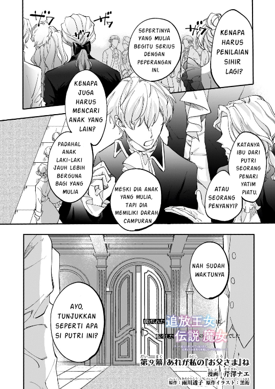 Shiitagerareta Tsuihou Oujo wa, Tensei shita Densetsu no Majo deshita: Mukae ni Koraretemo Komarimasu. Juuboku to no Ohirune wo Jama shinaide Kudasai Chapter 9.1 - halaman 2