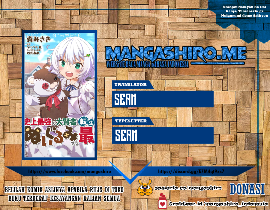 Shijou Saikyou no Daikenja, Tensei-saki ga Nuigurumi demo Saikyou deshita the Comic Chapter 1 - halaman 1
