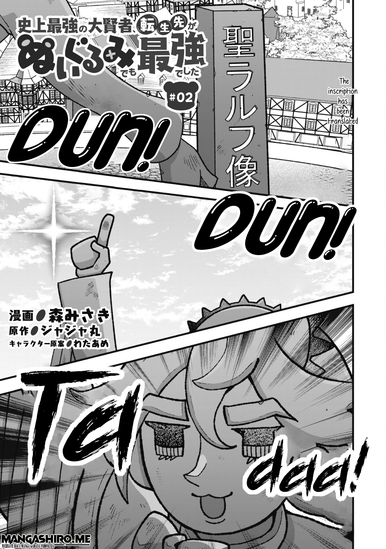 Shijou Saikyou no Daikenja, Tensei-saki ga Nuigurumi demo Saikyou deshita the Comic Chapter 2 - halaman 2