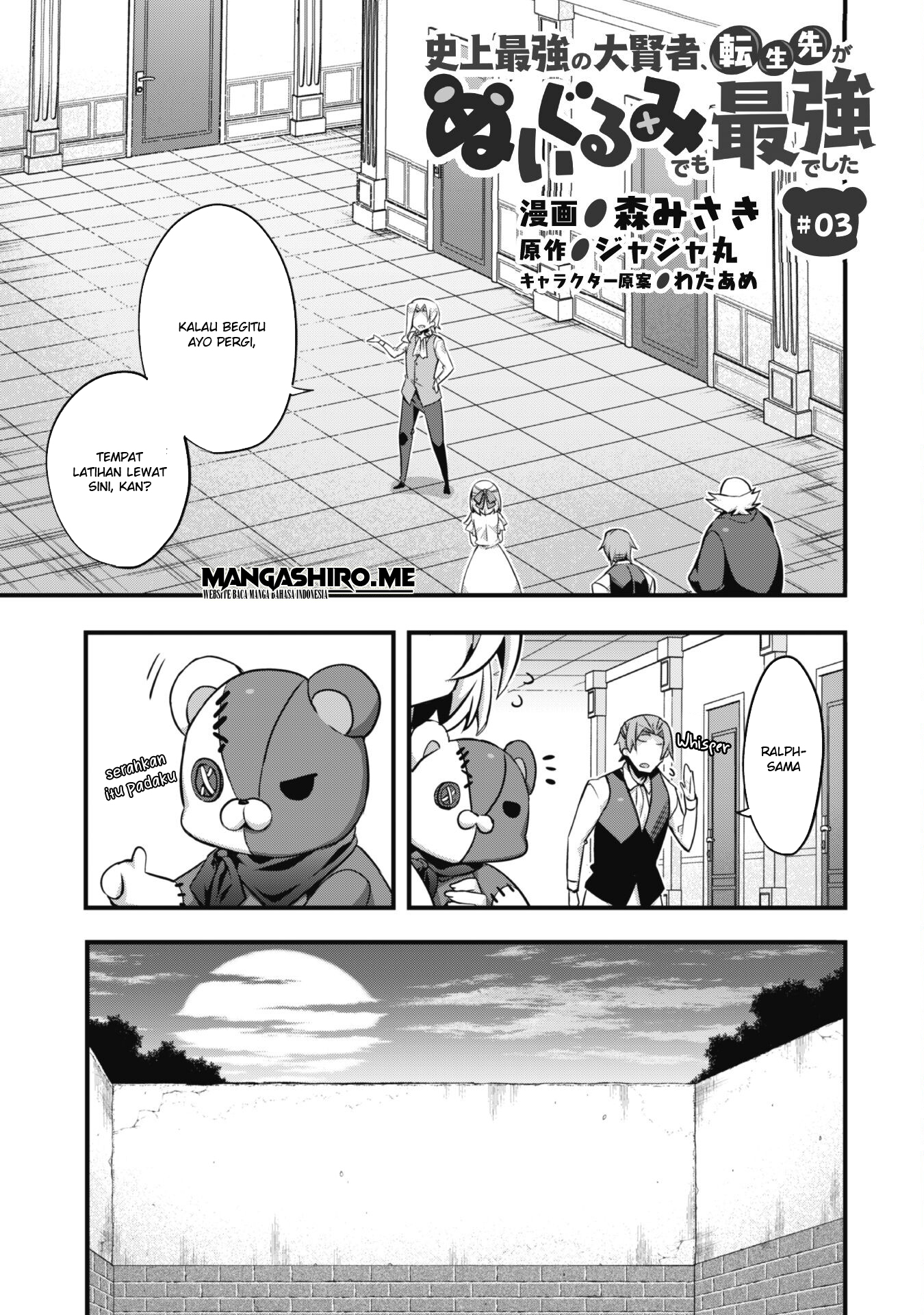 Shijou Saikyou no Daikenja, Tensei-saki ga Nuigurumi demo Saikyou deshita the Comic Chapter 3 - halaman 3