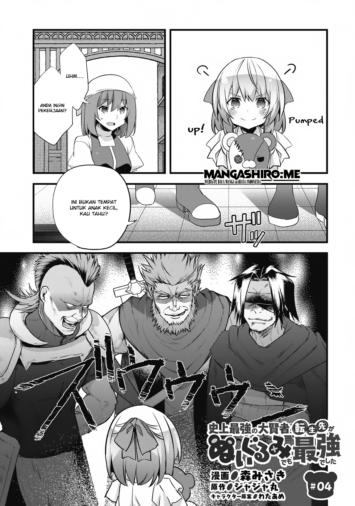 Shijou Saikyou no Daikenja, Tensei-saki ga Nuigurumi demo Saikyou deshita the Comic Chapter 4 - halaman 3