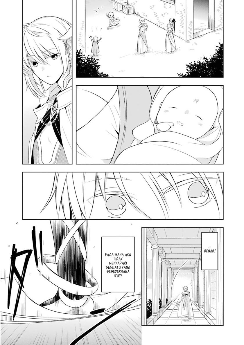 Shijou Saikyou no Daimaou, Murabito A ni Tensei suru Chapter 1 - halaman 11