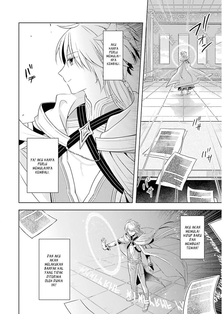 Shijou Saikyou no Daimaou, Murabito A ni Tensei suru Chapter 1 - halaman 12