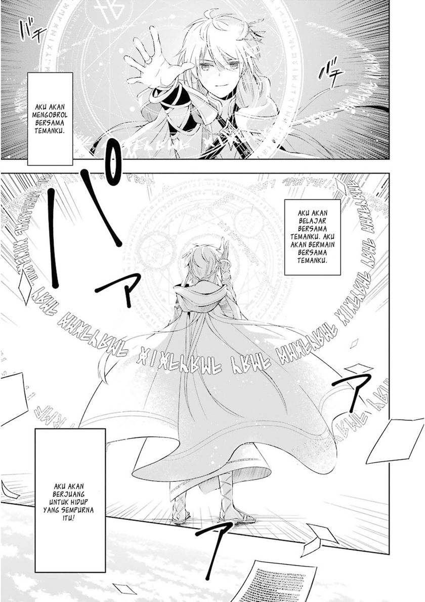 Shijou Saikyou no Daimaou, Murabito A ni Tensei suru Chapter 1 - halaman 13