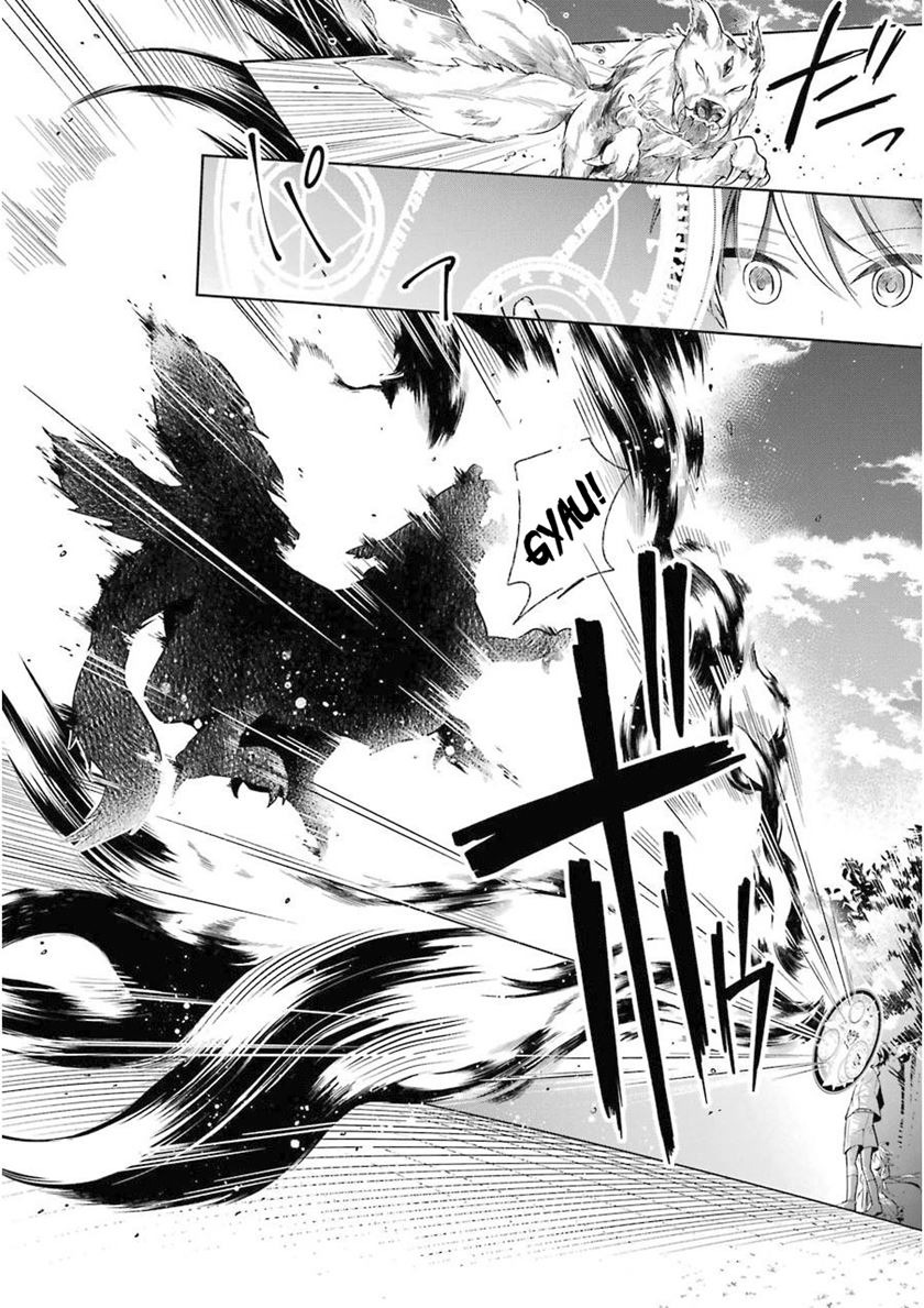 Shijou Saikyou no Daimaou, Murabito A ni Tensei suru Chapter 1 - halaman 22