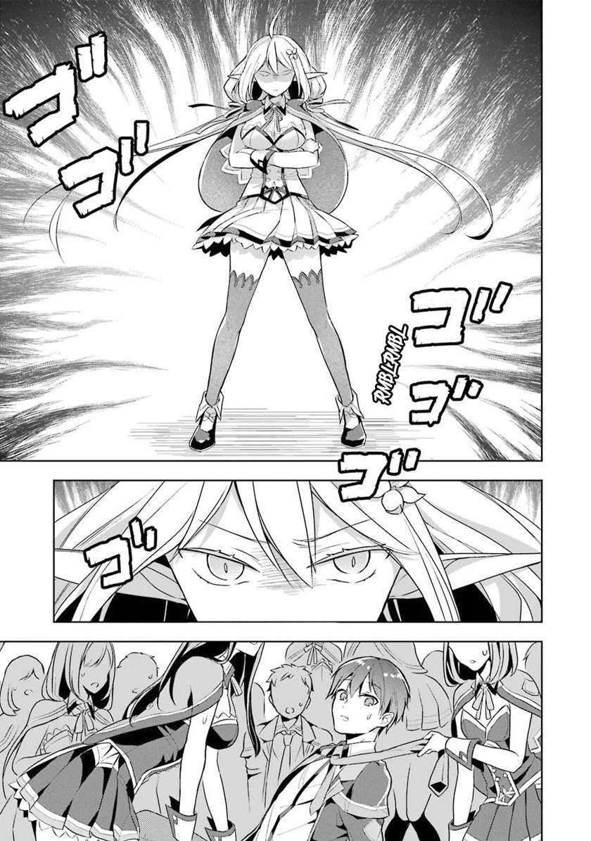 Shijou Saikyou no Daimaou, Murabito A ni Tensei suru Chapter 11 - halaman 25