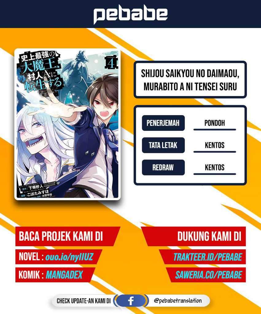 Shijou Saikyou no Daimaou, Murabito A ni Tensei suru Chapter 12 - halaman 1
