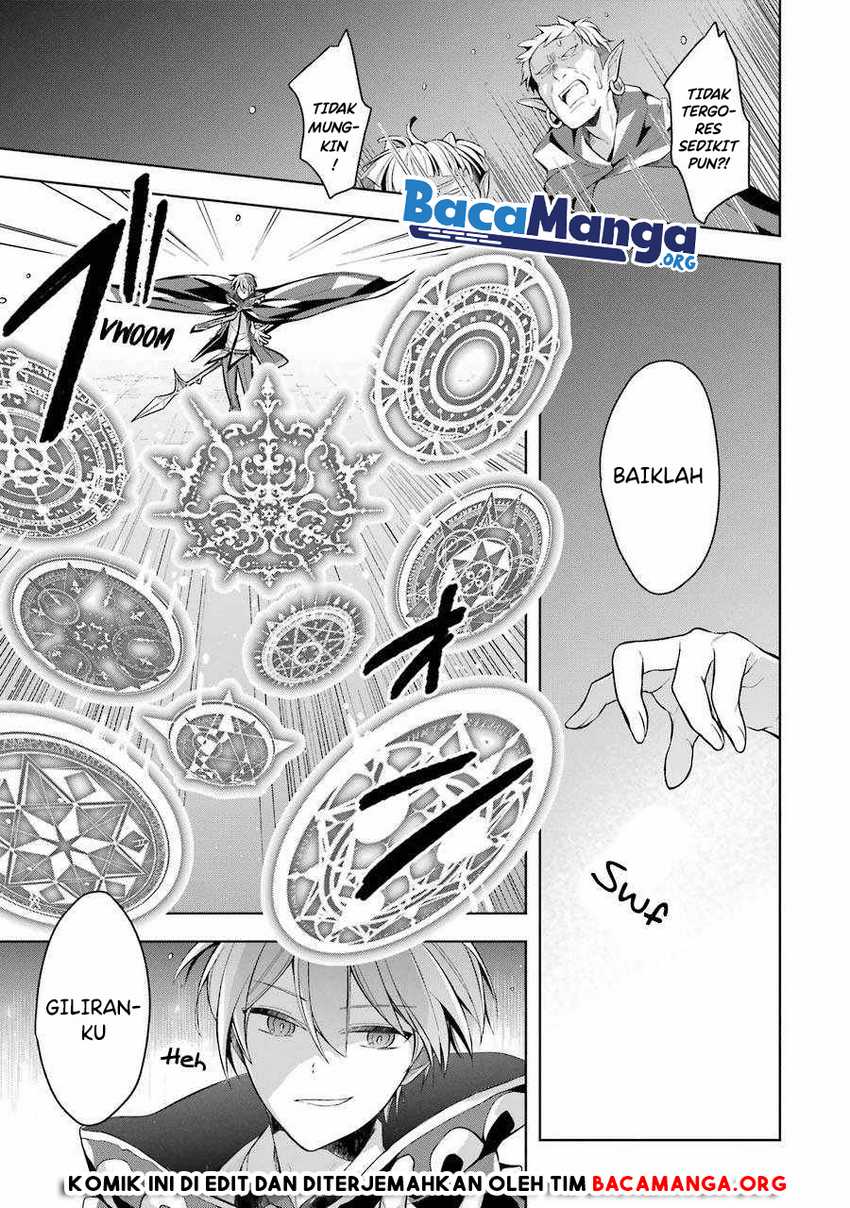 Shijou Saikyou no Daimaou, Murabito A ni Tensei suru Chapter 17.5 - halaman 3