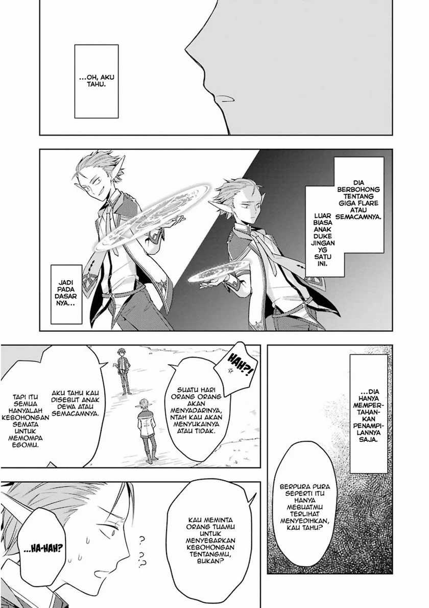 Shijou Saikyou no Daimaou, Murabito A ni Tensei suru Chapter 2 - halaman 21