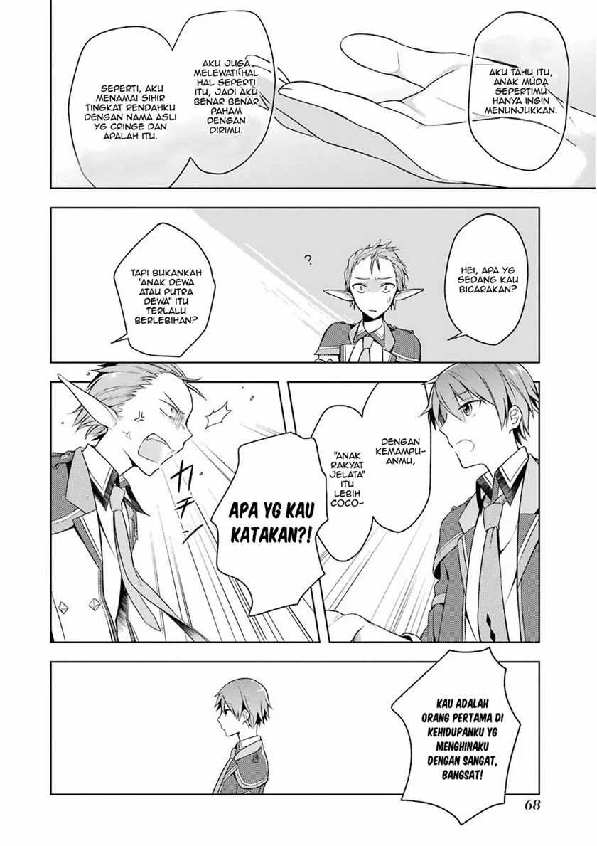 Shijou Saikyou no Daimaou, Murabito A ni Tensei suru Chapter 2 - halaman 22