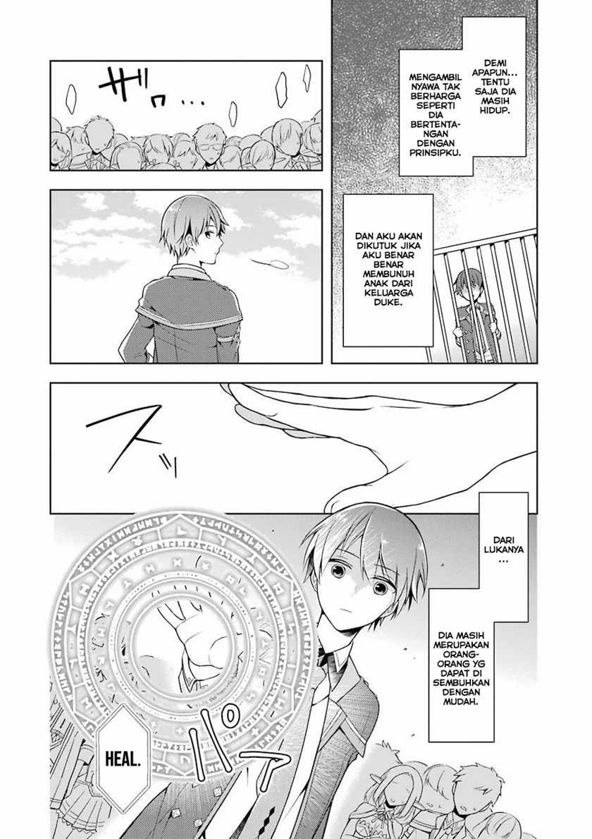 Shijou Saikyou no Daimaou, Murabito A ni Tensei suru Chapter 2 - halaman 27
