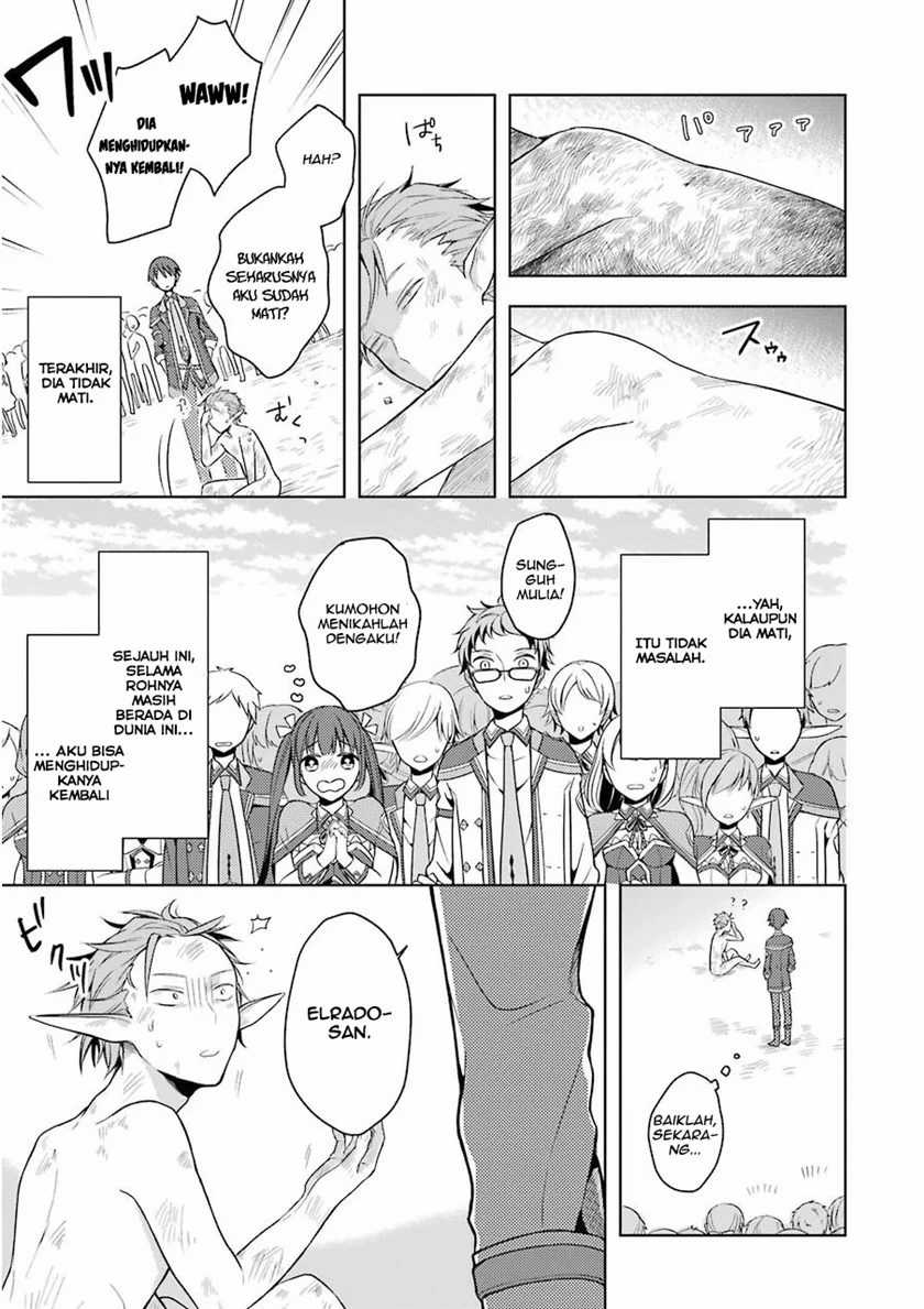 Shijou Saikyou no Daimaou, Murabito A ni Tensei suru Chapter 2 - halaman 28