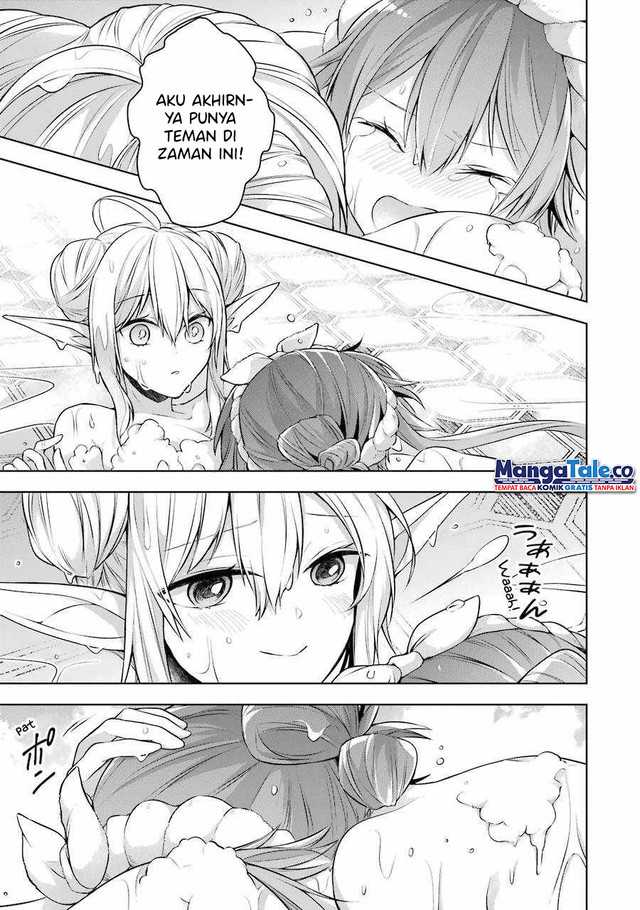Shijou Saikyou no Daimaou, Murabito A ni Tensei suru Chapter 23.5 - halaman 12