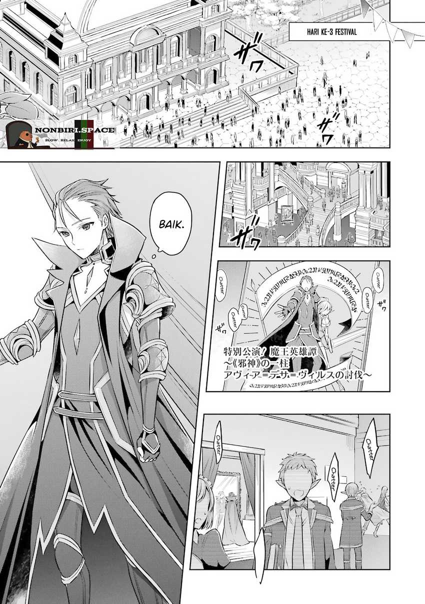 Shijou Saikyou no Daimaou, Murabito A ni Tensei suru Chapter 25 - halaman 2