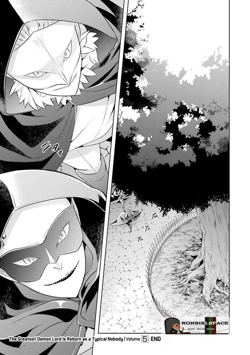Shijou Saikyou no Daimaou, Murabito A ni Tensei suru Chapter 25 - halaman 32