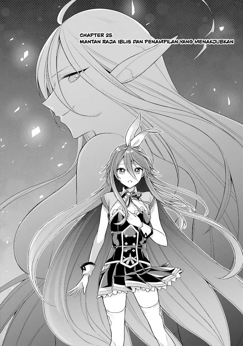 Shijou Saikyou no Daimaou, Murabito A ni Tensei suru Chapter 25 - halaman 5