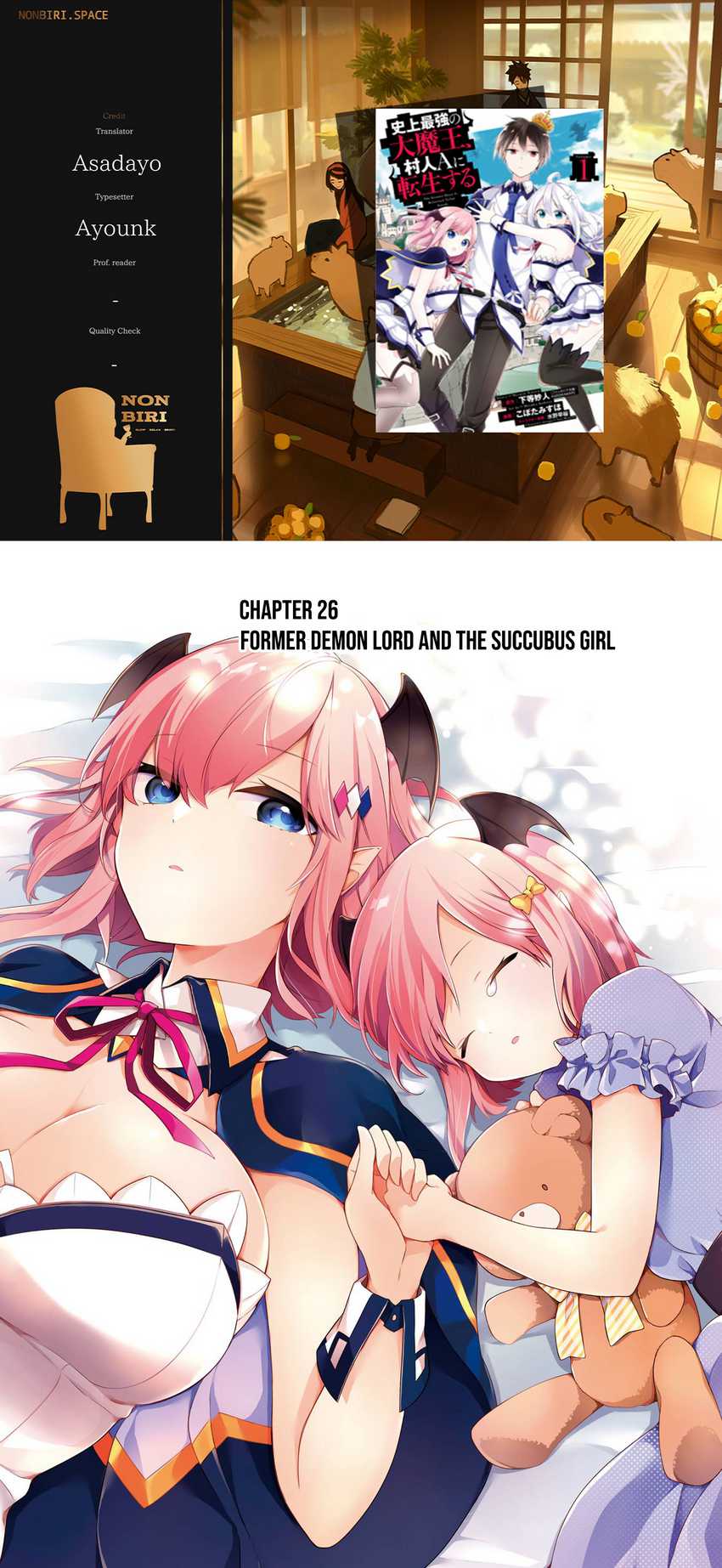 Shijou Saikyou no Daimaou, Murabito A ni Tensei suru Chapter 26 - halaman 1