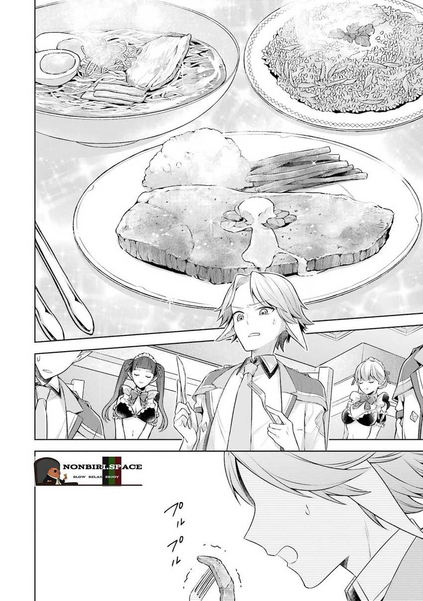 Shijou Saikyou no Daimaou, Murabito A ni Tensei suru Chapter 27 - halaman 13