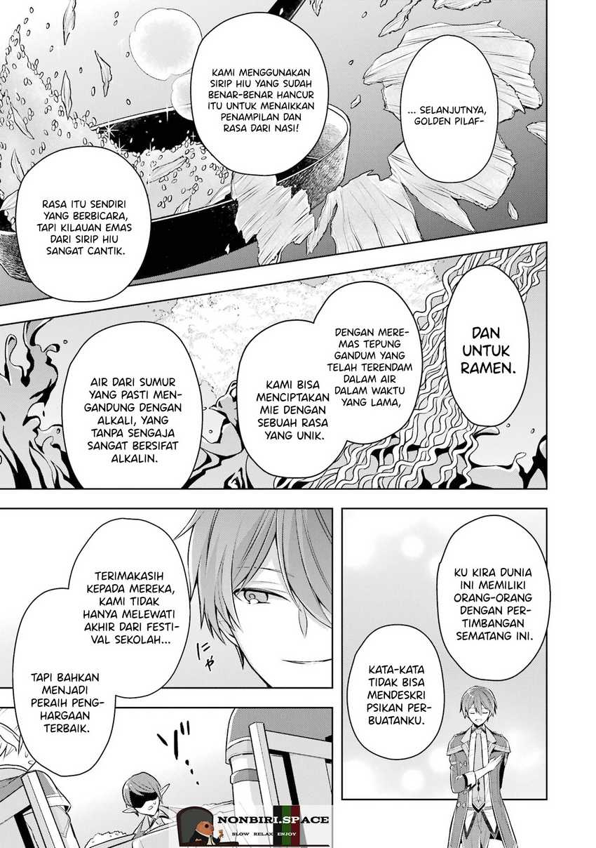 Shijou Saikyou no Daimaou, Murabito A ni Tensei suru Chapter 27 - halaman 16