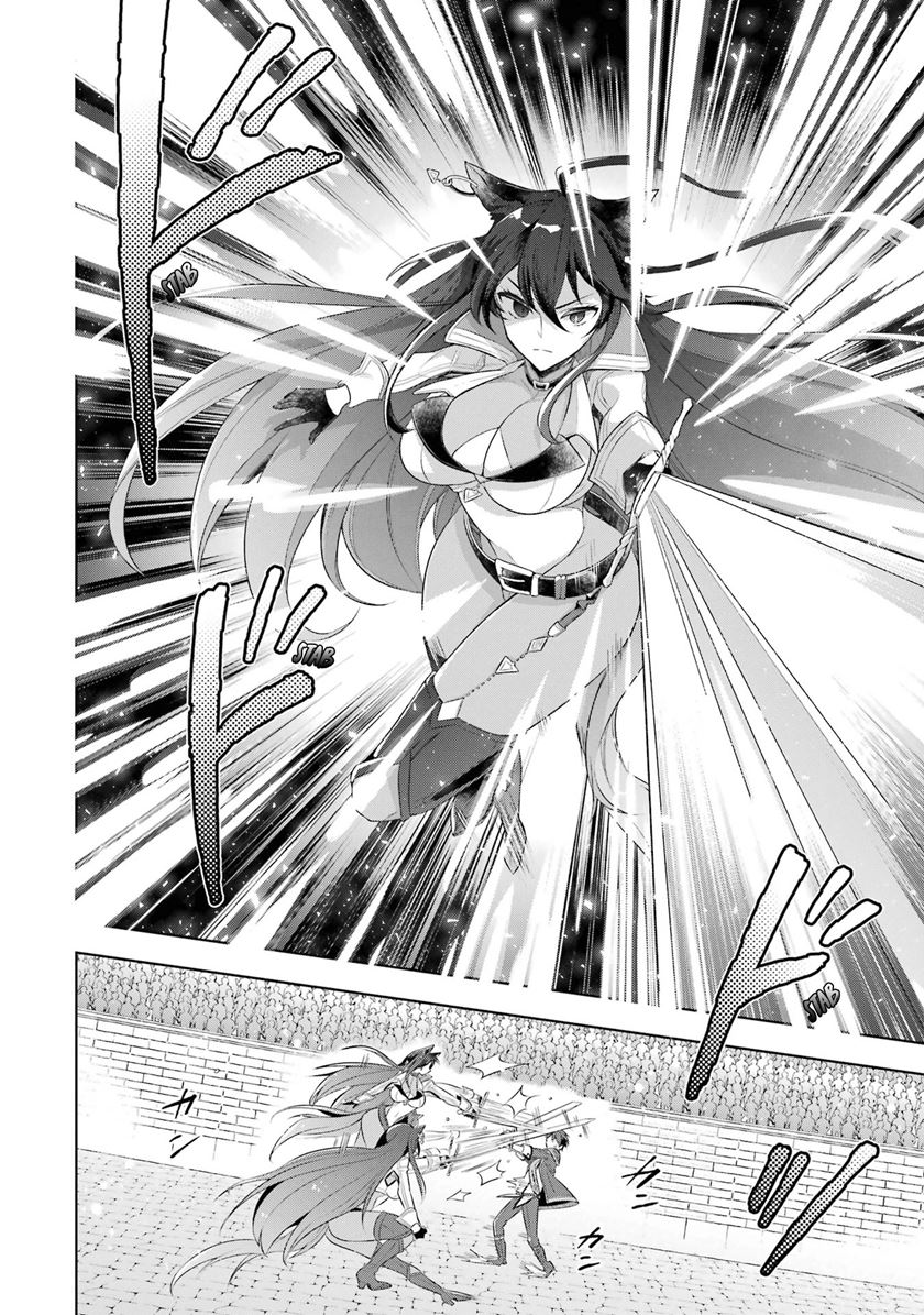 Shijou Saikyou no Daimaou, Murabito A ni Tensei suru Chapter 28 - halaman 24