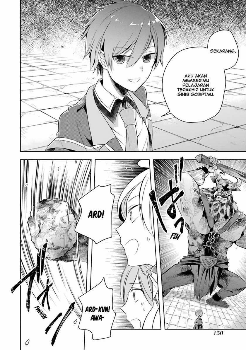 Shijou Saikyou no Daimaou, Murabito A ni Tensei suru Chapter 5 - halaman 12