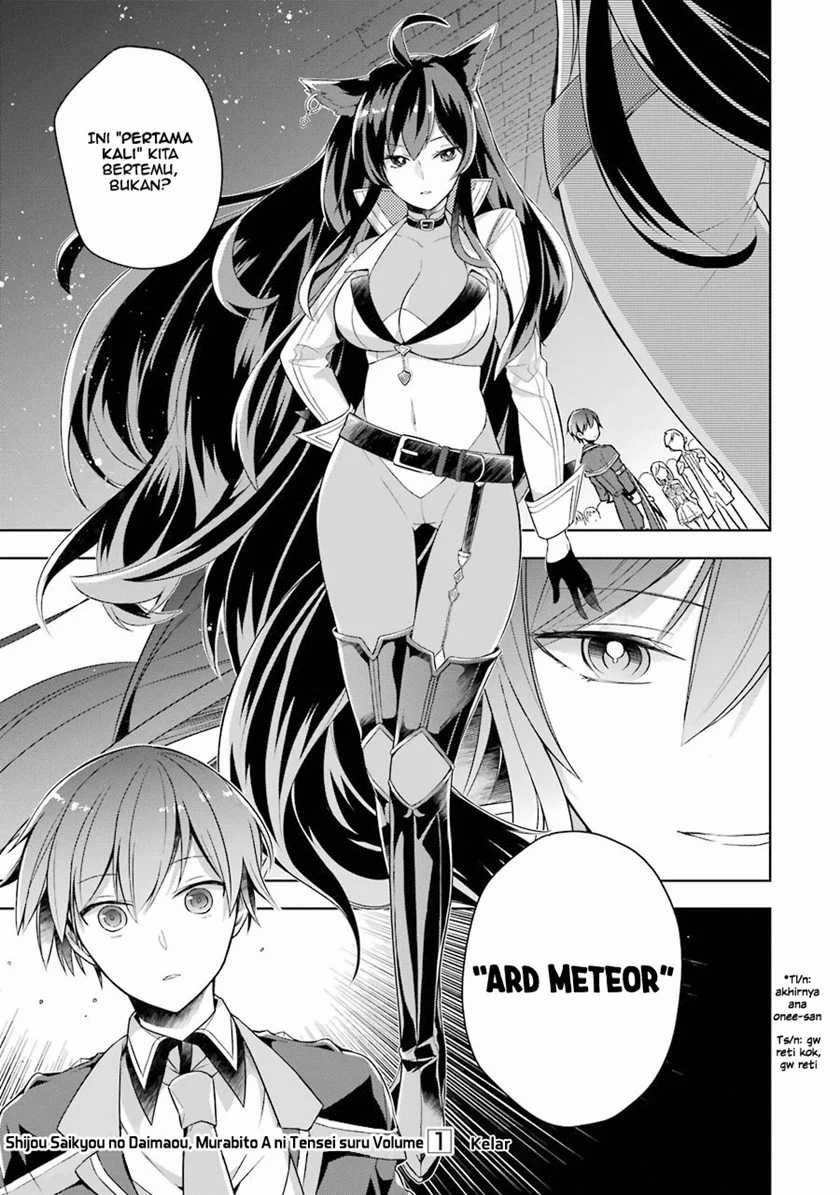 Shijou Saikyou no Daimaou, Murabito A ni Tensei suru Chapter 5 - halaman 34