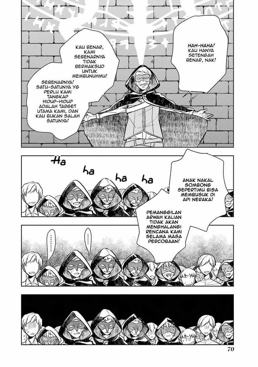 Shijou Saikyou no Daimaou, Murabito A ni Tensei suru Chapter 8 - halaman 12