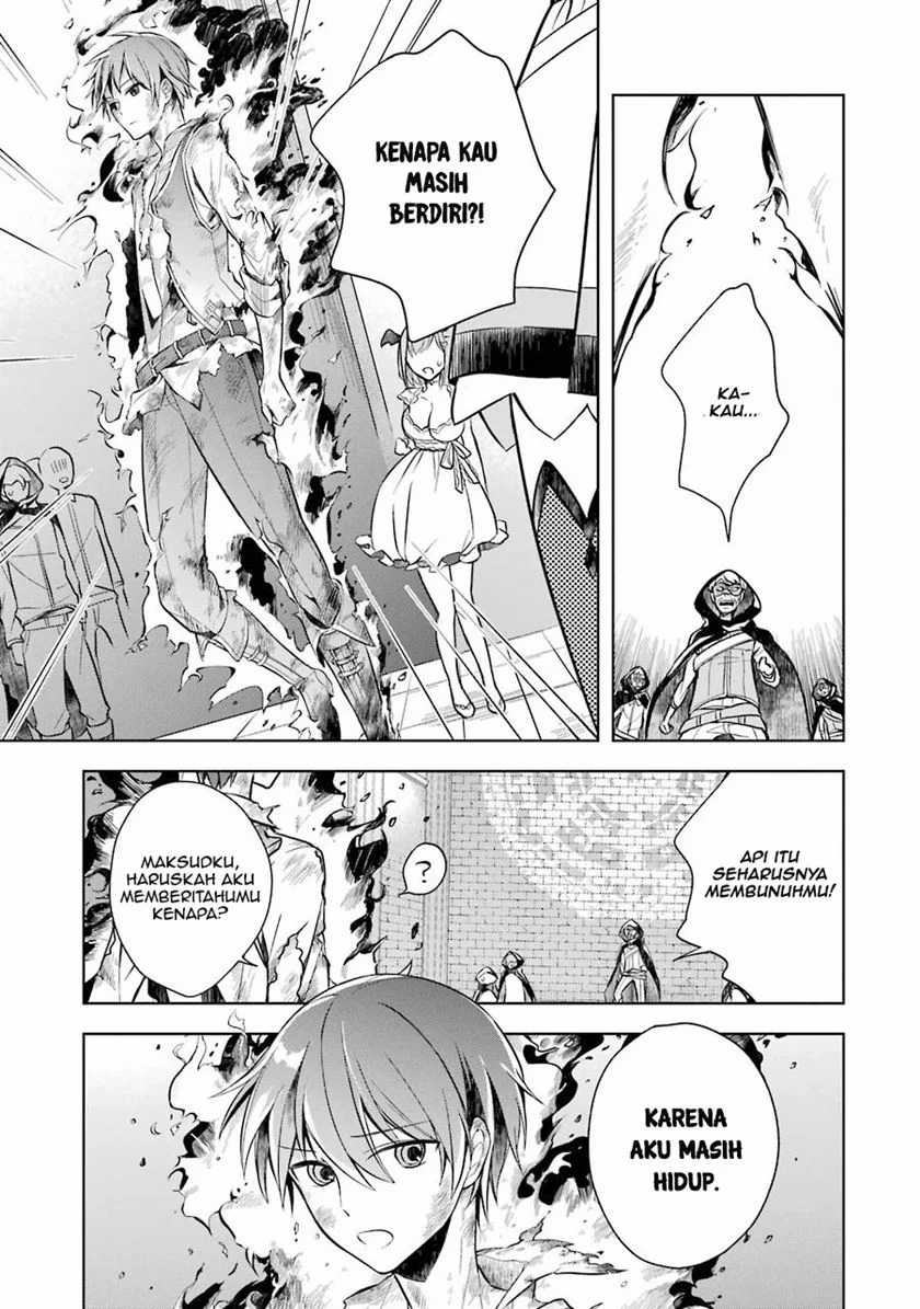 Shijou Saikyou no Daimaou, Murabito A ni Tensei suru Chapter 8 - halaman 13