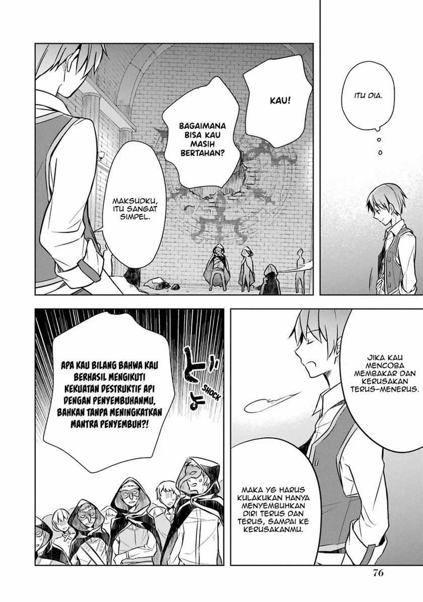 Shijou Saikyou no Daimaou, Murabito A ni Tensei suru Chapter 8 - halaman 18