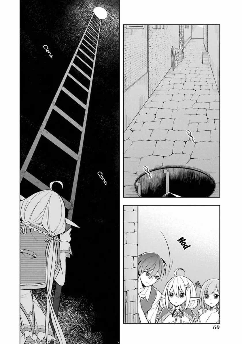 Shijou Saikyou no Daimaou, Murabito A ni Tensei suru Chapter 8 - halaman 4