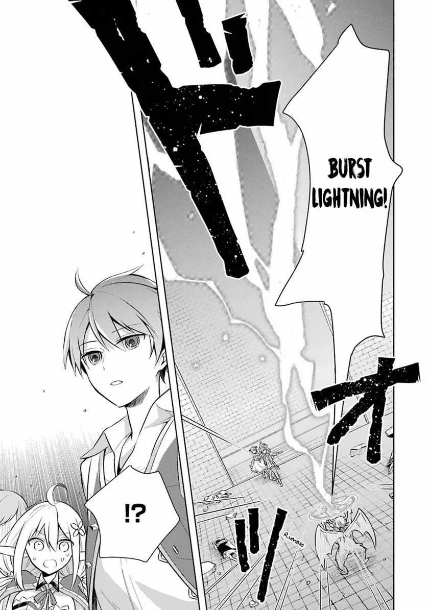Shijou Saikyou no Daimaou, Murabito A ni Tensei suru Chapter 9 - halaman 6