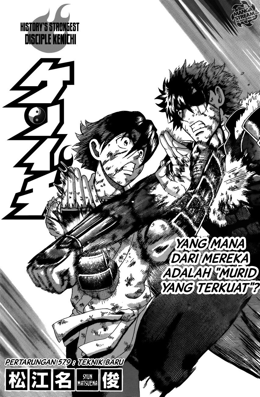 Shijou Saikyou no Deshi Kenichi Chapter 579 - halaman 2