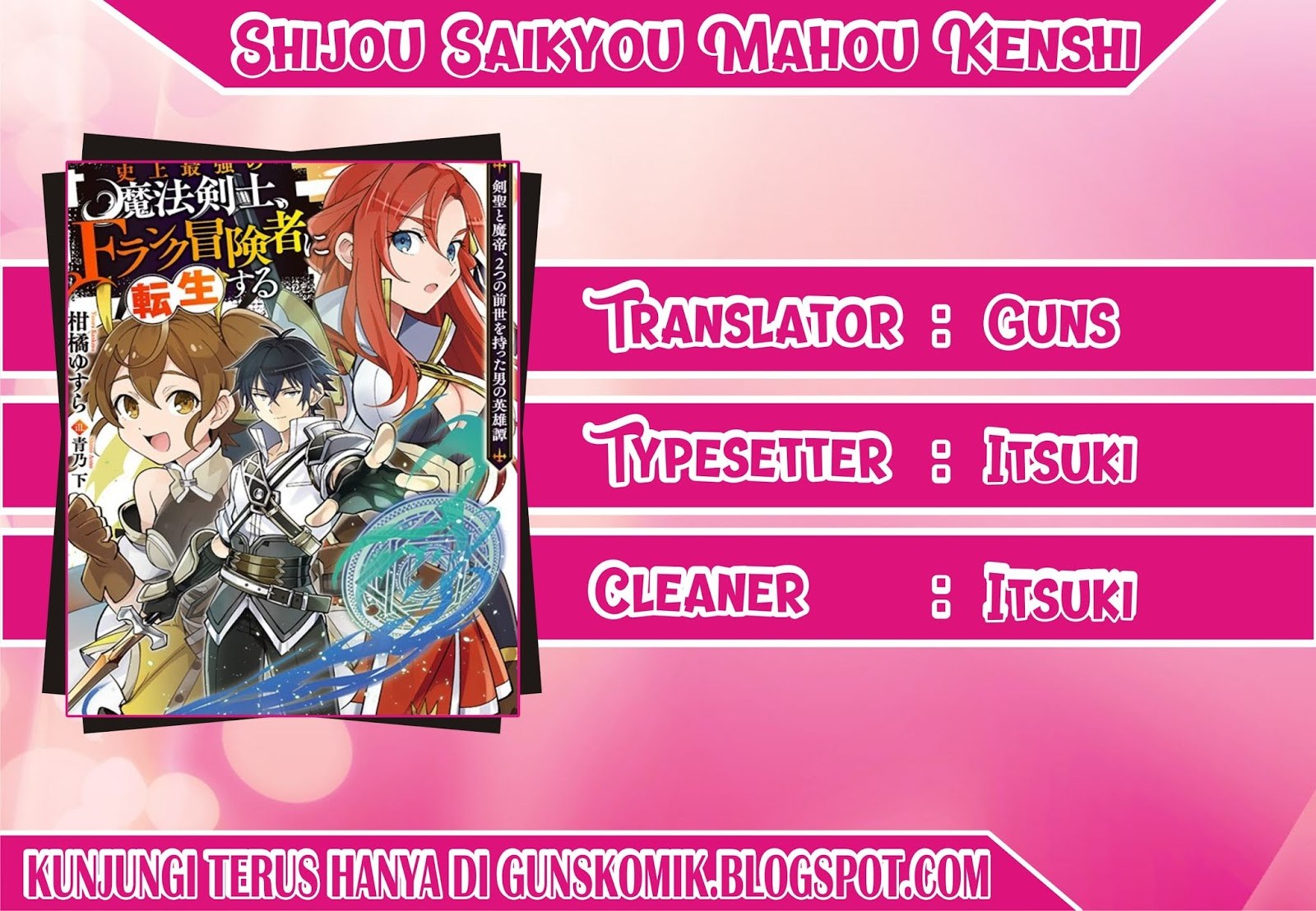 Shijou Saikyou no Mahou Kenshi, F Rank Boukensha ni Tensei Suru Chapter 1.1 - halaman 1
