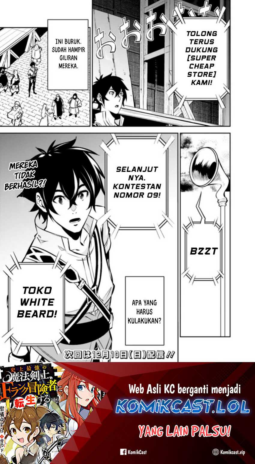 Shijou Saikyou no Mahou Kenshi, F Rank Boukensha ni Tensei Suru Chapter 100 - halaman 16