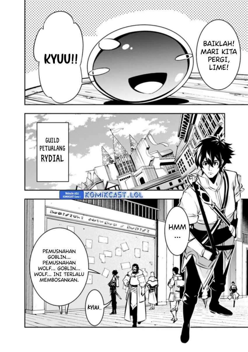 Shijou Saikyou no Mahou Kenshi, F Rank Boukensha ni Tensei Suru Chapter 103 - halaman 3