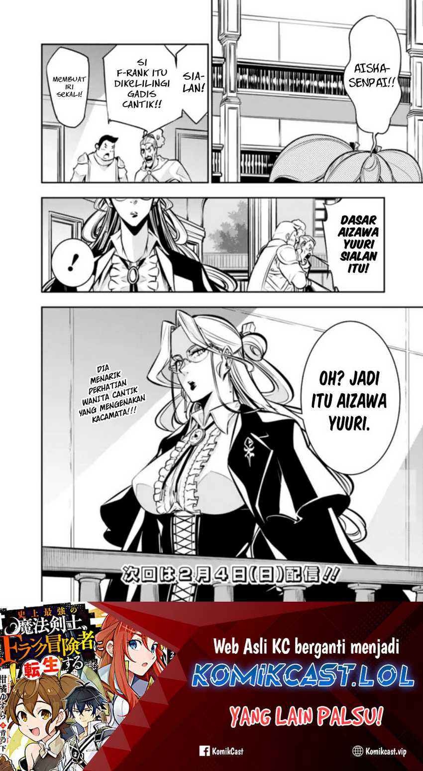 Shijou Saikyou no Mahou Kenshi, F Rank Boukensha ni Tensei Suru Chapter 103 - halaman 9