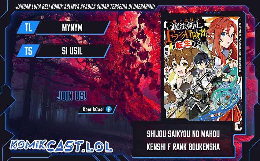 Shijou Saikyou no Mahou Kenshi, F Rank Boukensha ni Tensei Suru Chapter 106 - halaman 1