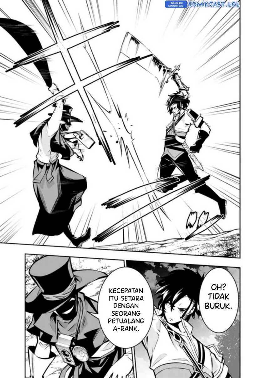 Shijou Saikyou no Mahou Kenshi, F Rank Boukensha ni Tensei Suru Chapter 106 - halaman 12